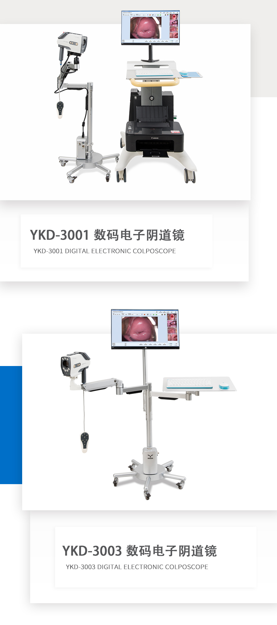 2021 CMEF，益柯達邀您5月上海聚！