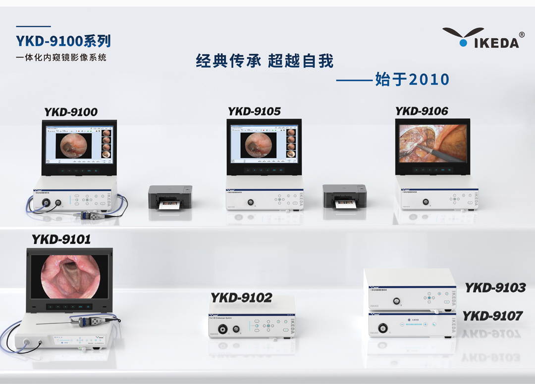 腹腔鏡系統